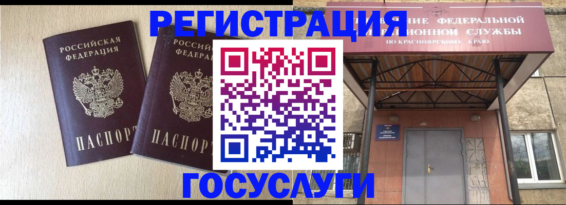 найти адрес прописки в Абазе
