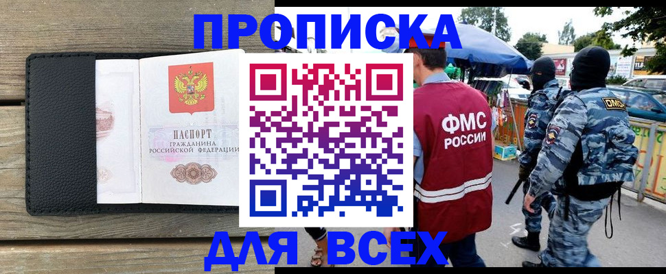 форма 3 в Абазе